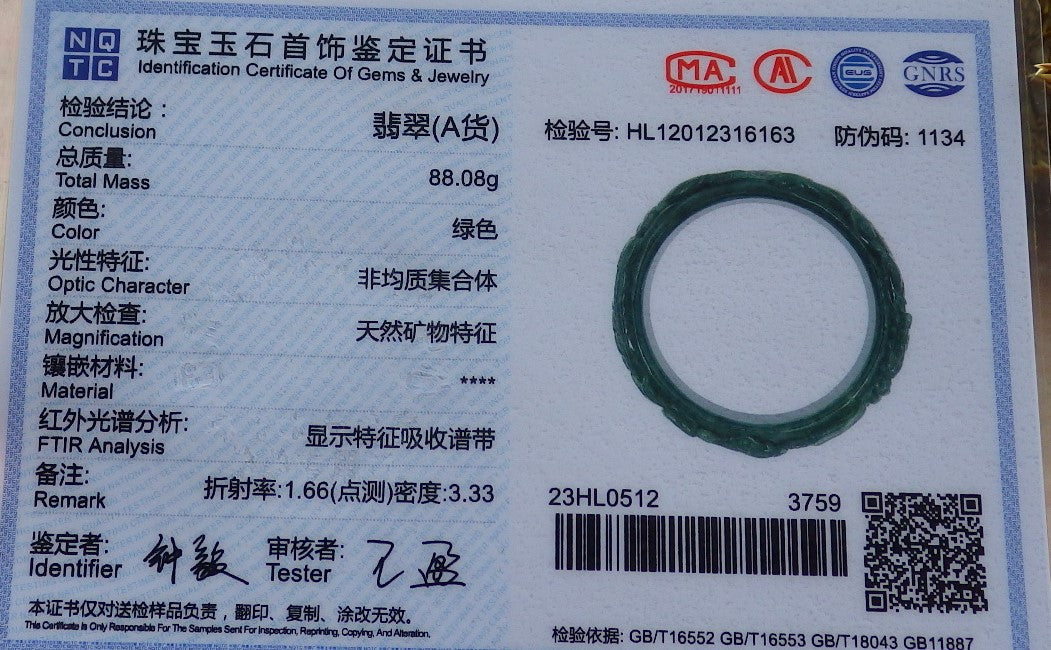 65mm Certified Hand Carved Blue Water Green Natural A JADE Jadeite Dragon Phoenix Circle Bangle Bracelet