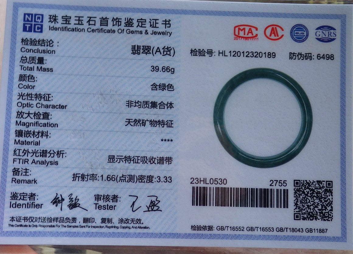 59mm Certified Hand Carved Green Natural Grade A JADE Jadeite Circle Bangle Bracelet