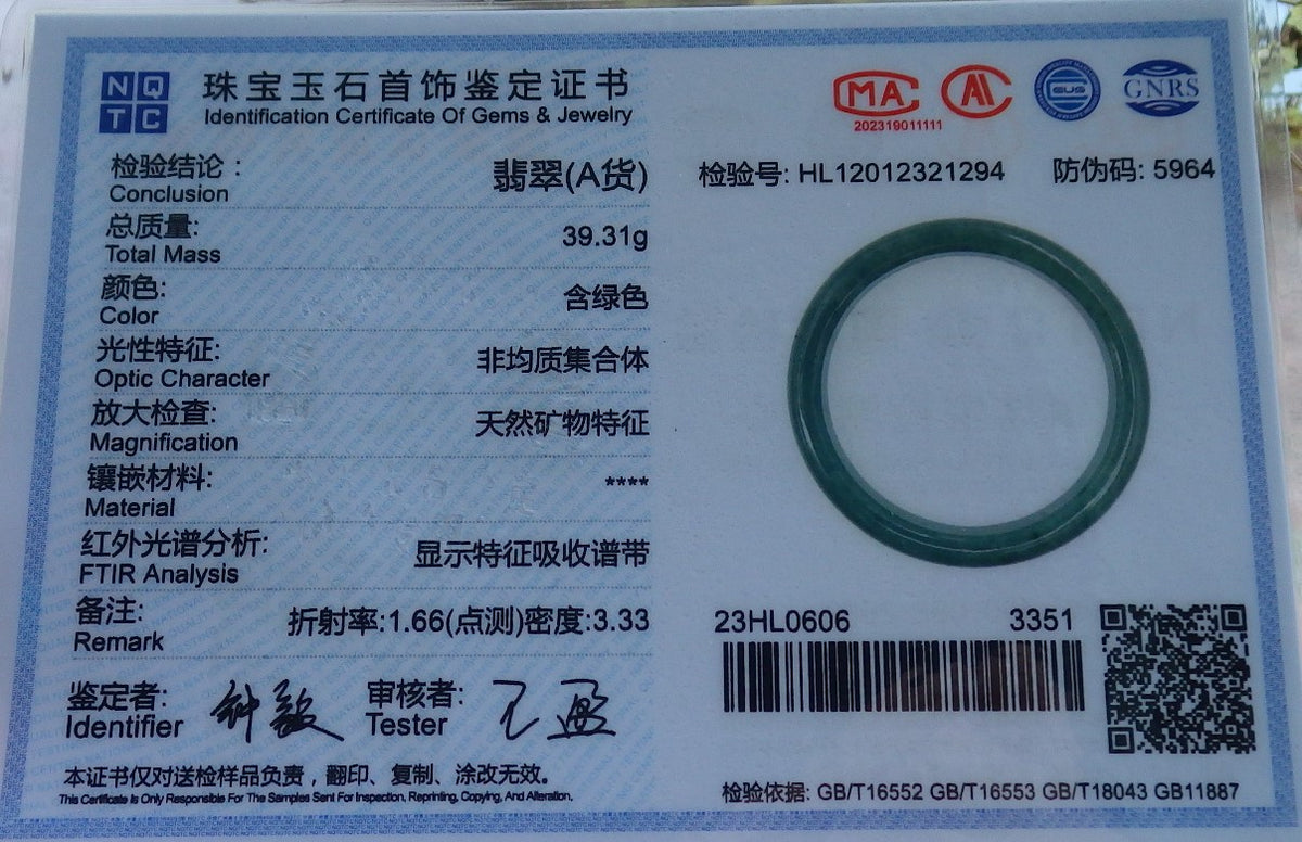 55mm Certified Hand Carved Green Natural A JADE Jadeite Circle Bangle Bracelet