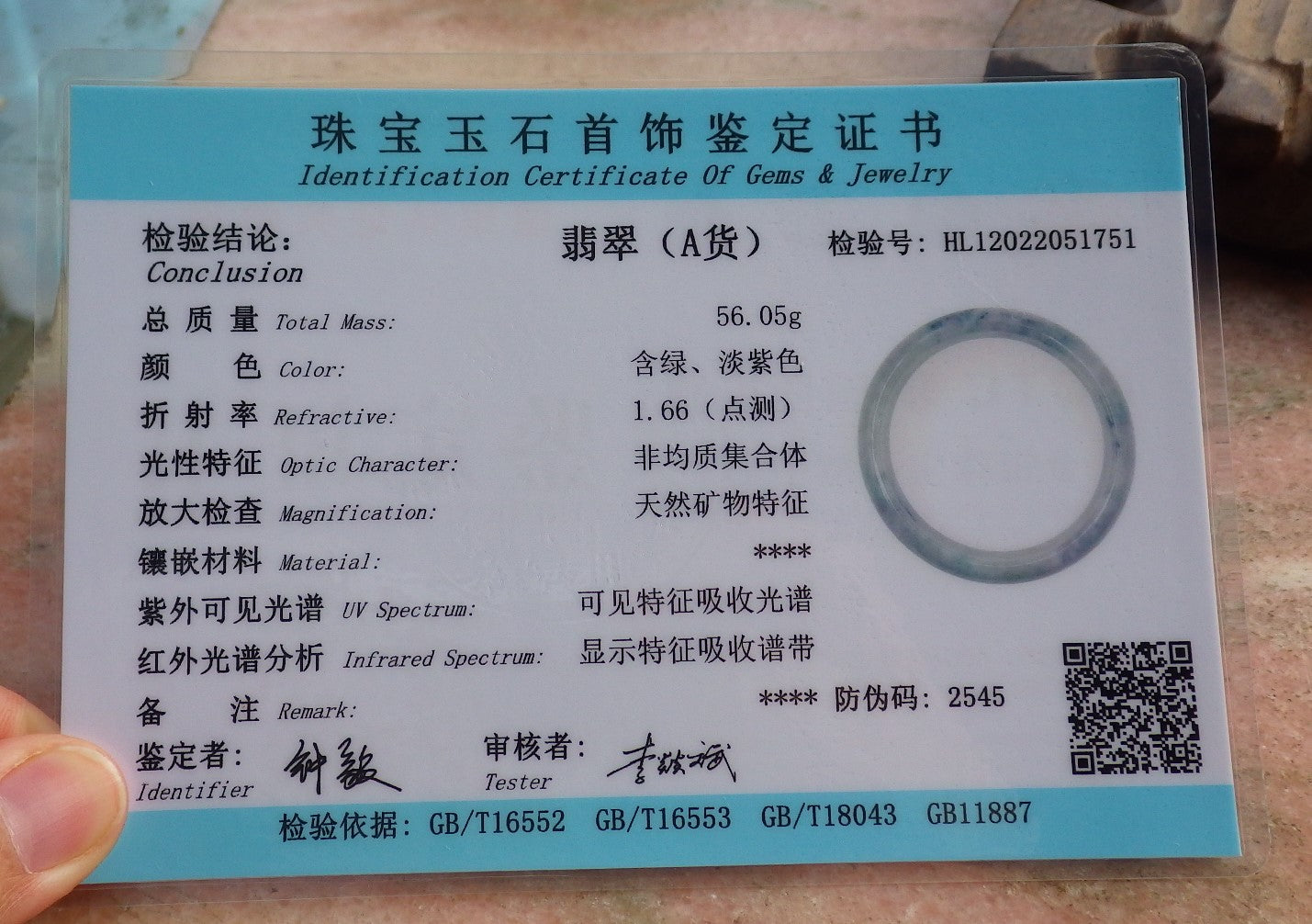 Certified Hand Carved Green Lavender Natural Myanmar Burma Grade A JADE Jadeite Circle Bangle Bracelet 58mm