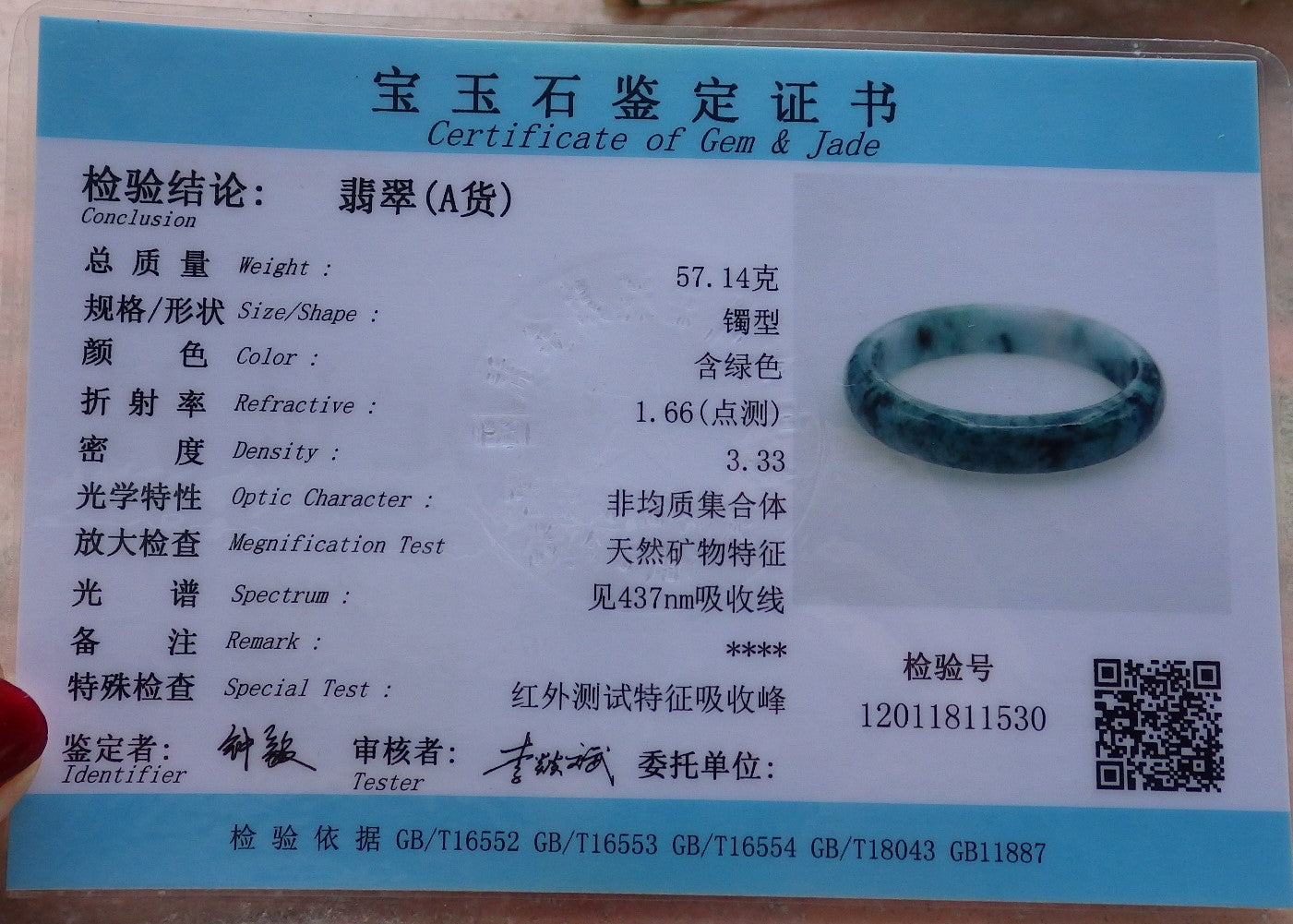 Certified Hand Carved Green Myanmar Burma 100% Natural Grade A JADE Jadeite Bangle Bracelet 58mm